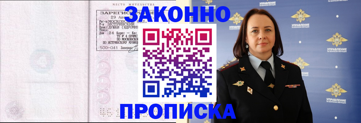 регистрация для школы в Кулебаки